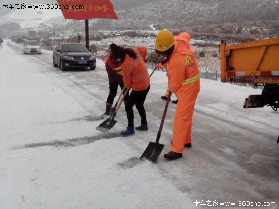冬季行車不遭罪 細(xì)'扒'隨車必備保障品