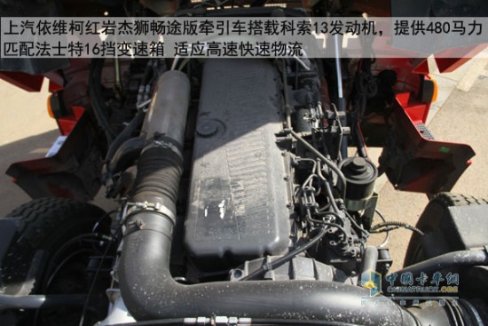 包治'飛機(jī)橋''見坡死'弄懂大馬力小速比