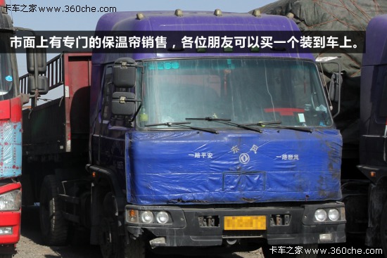 準(zhǔn)備好了再出發(fā)! 冬季檢查和保養(yǎng)需認(rèn)真