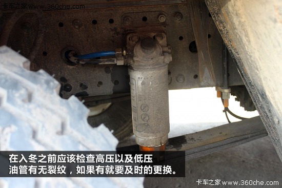 準(zhǔn)備好了再出發(fā)! 冬季檢查和保養(yǎng)需認(rèn)真