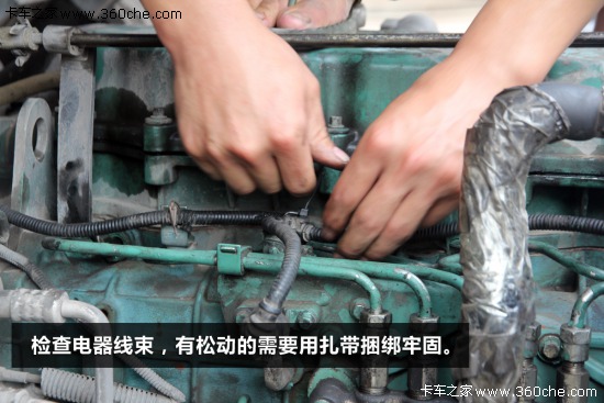 準(zhǔn)備好了再出發(fā)! 冬季檢查和保養(yǎng)需認(rèn)真