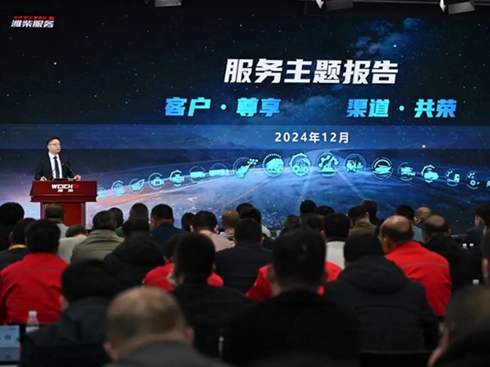 ܷ(w)Hl(f)әC(j)ȫڷ(w)