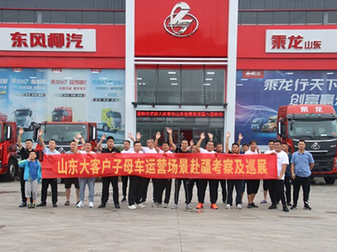 7天跟車7000公里,揭秘煤炭運輸賺錢新模式