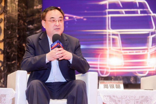 2020中國商用車新生態(tài)高峰論壇-新聞通稿1496.jpg
