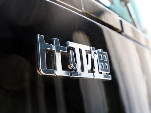 ԴL(fng)֮ϣȁ܇βؓ