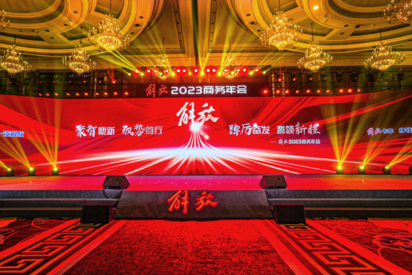 ˼룡žSȣȣ2023 ʬF(xin)һӵĽ