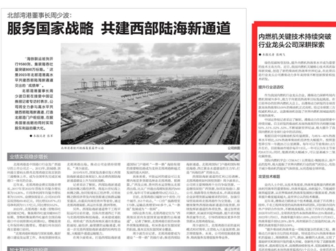 (ni)ȼCP(gun)Ig(sh)m(x)ͻ ИI(y)^˾̽