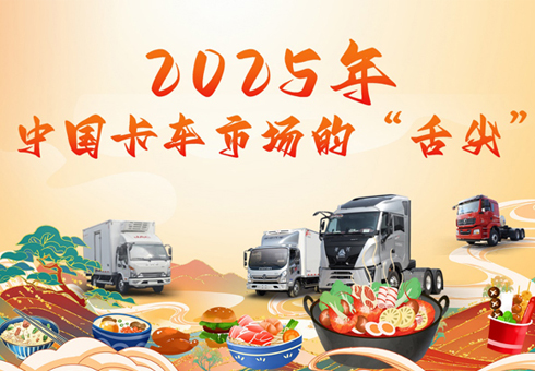 F꠵ļ裺2025Ї܇Јġ⡱