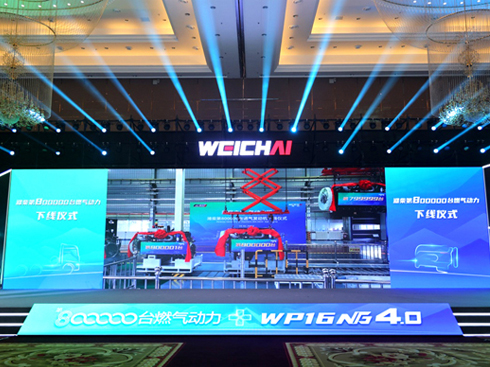 ȼδ ɽӣHWP16 NG 4.0б̘I(y)ʾ