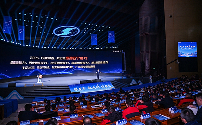 ؿ2025(gu)(ni)Ʒָ8f(wn)vNĿ(bio)