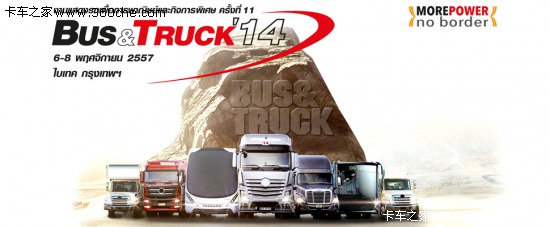 東盟快到碗里來! 國產(chǎn)車團(tuán)戰(zhàn)泰國車展