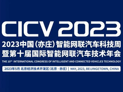 2023ЇfܾW(wng)(lin)܇Ƽ