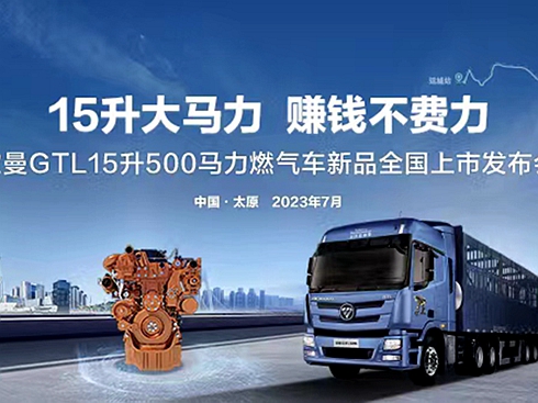 WGTL15500Rȼ܇Ʒȫаl(f)