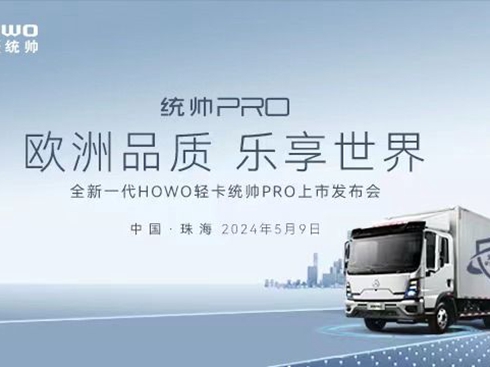 WƷ|(zh)  ȫһHOWOpy(tng)PROаl(f)