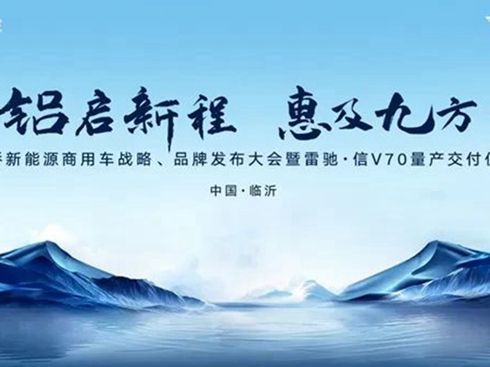 κԴ܇(zhn)ԡƷưl(f)YV70a(chn)