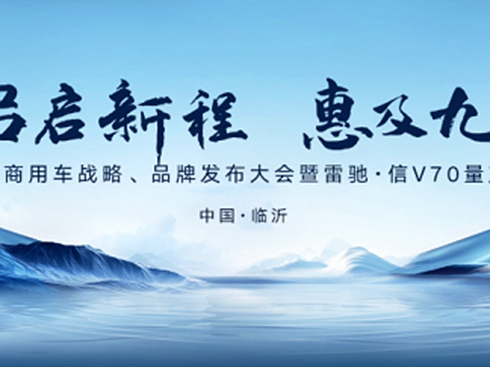 κԴ܇(zhn)ԡƷưl(f)׳ءV70a(chn)