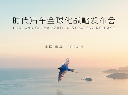 r܇ȫ򻯑(zhn)԰l(f)