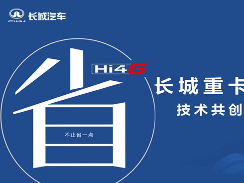 LؿHi4-G g(chung)l(f)