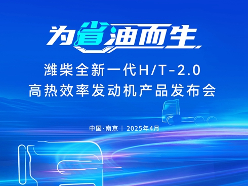 HȫһH/T-2.0ߟЧʰl(f)әCa(chn)Ʒl(f)