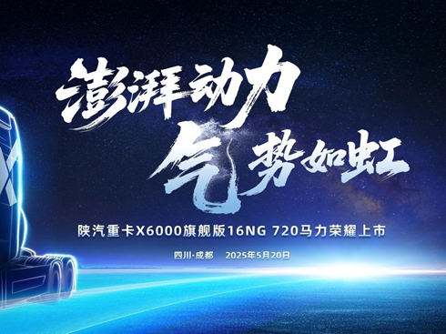 ؿX6000Ş16NG720Rsҫ