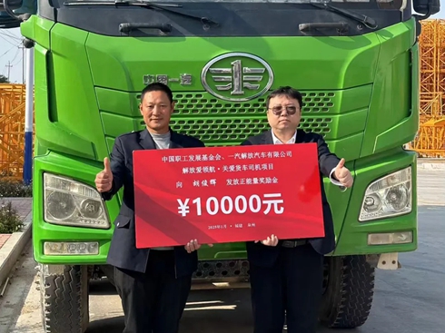 20251ſѺ¾ȃˣһŪ(jing)(l)10000Ԫ