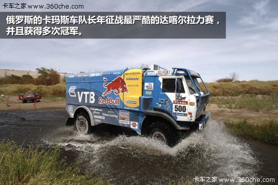 躍馬入華如何馳騁 卡瑪斯借專用車揮鞭