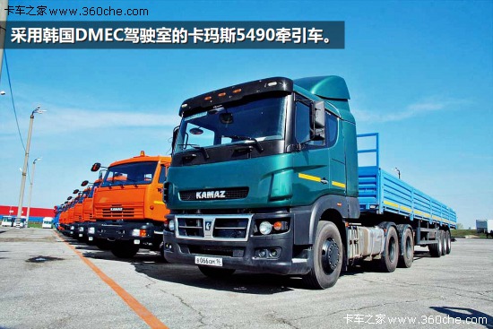 躍馬入華如何馳騁 卡瑪斯借專用車揮鞭