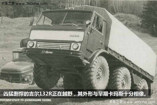 躍馬入華如何馳騁 卡瑪斯借專用車揮鞭