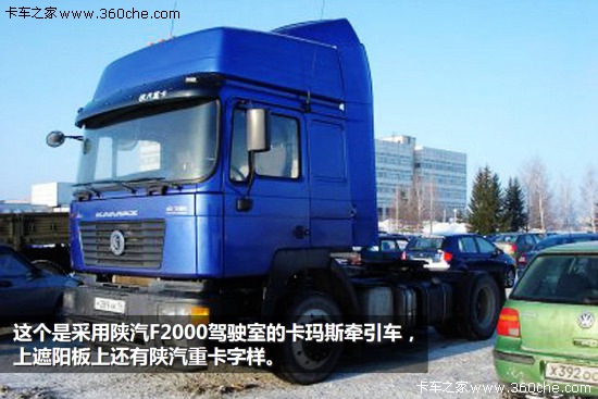 躍馬入華如何馳騁 卡瑪斯借專用車揮鞭