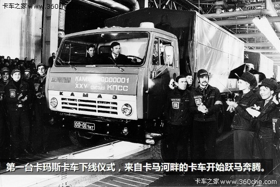 躍馬入華如何馳騁 卡瑪斯借專用車揮鞭