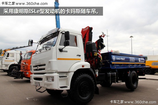 躍馬入華如何馳騁 卡瑪斯借專用車揮鞭