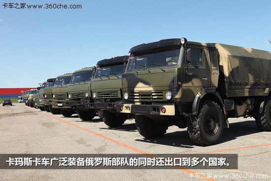 躍馬入華如何馳騁 卡瑪斯借專用車揮鞭