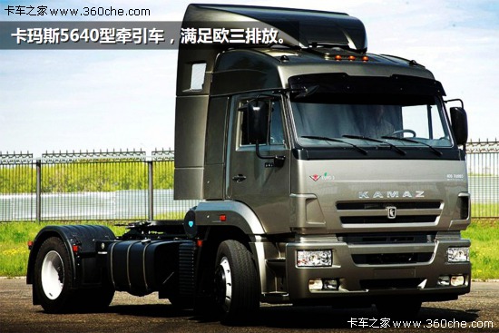 躍馬入華如何馳騁 卡瑪斯借專用車揮鞭