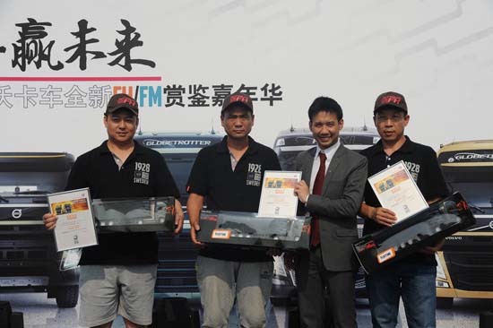 2014沃爾沃卡車高效節(jié)油先鋒評選北區(qū)半決賽頒獎儀式,從左到右:亞軍葉春意、冠軍牛亞東、中國區(qū)副總裁鐘佑皓、季軍鐘威.JPG