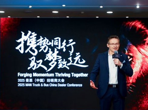 2025܇Ї(gu)(jng)N̴(hu)AMe