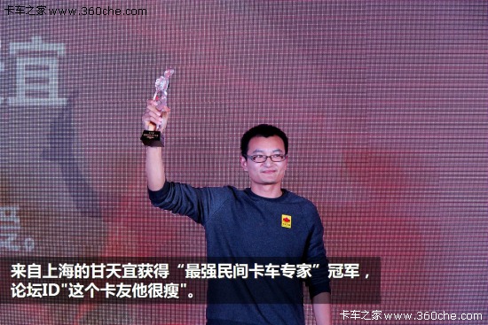 獎六臺車 第二屆尋找江鈴輕卡家族落幕