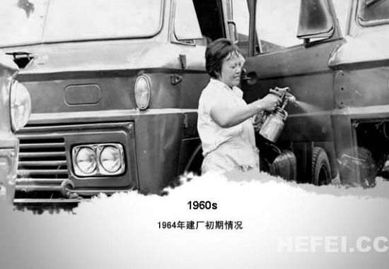 風(fēng)雨兼程五十年 江淮汽車(chē)品牌發(fā)展歷史