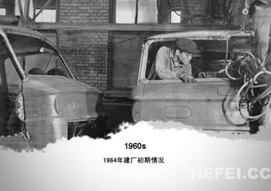 風(fēng)雨兼程五十年 江淮汽車(chē)品牌發(fā)展歷史