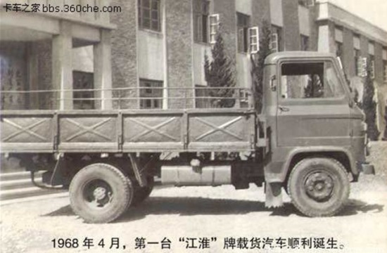 風(fēng)雨兼程五十年 江淮汽車(chē)品牌發(fā)展歷史