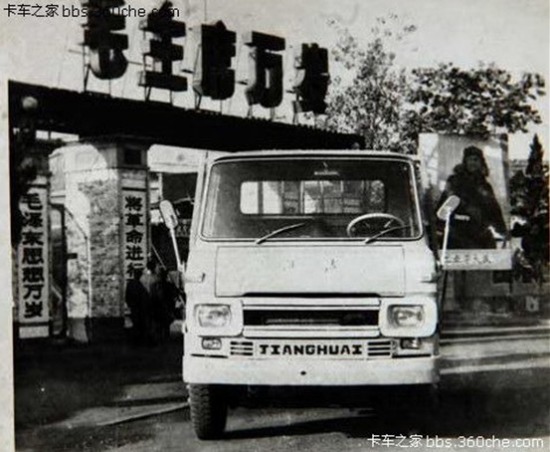 風(fēng)雨兼程五十年 江淮汽車(chē)品牌發(fā)展歷史