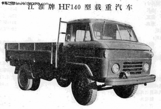 風(fēng)雨兼程五十年 江淮汽車(chē)品牌發(fā)展歷史
