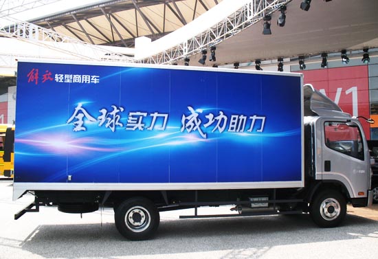 解放輕卡 全球實力 成功助力.jpg