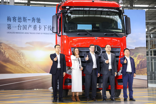 嘉賓共同出席梅賽德斯-奔馳第一臺國產(chǎn)重卡下線儀式.jpg