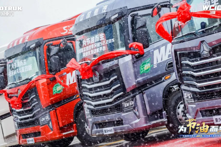 \ݔ(chung)MAXЧȼ桱