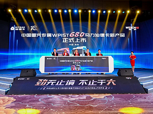 Ї(gu)ǵ¿WP15T 680Rꑵ֮ǡҫ