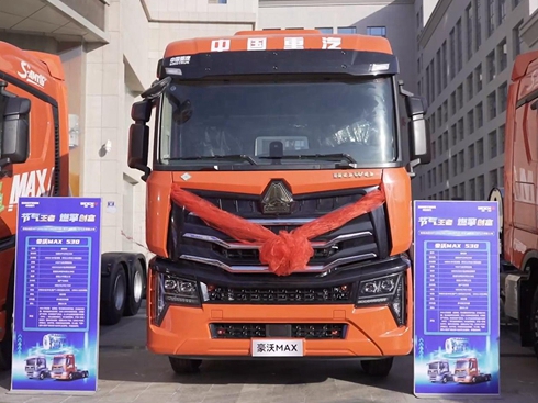 (ji)ߣȼ愓(chung) MAX(ji)¡