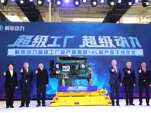 ɽw  ń(dng)(j)SͶa(chn)ߊW16LC(j)a(chn)Ʒ¾