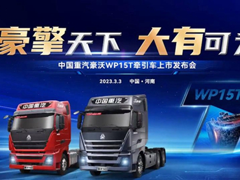 Ї(gu)WP15T܇(ch)аl(f)(hu)AMĻ