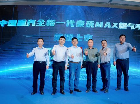 ЇȫһMAXȼ?x)܇Ʒb(hu)ȼ(dng)