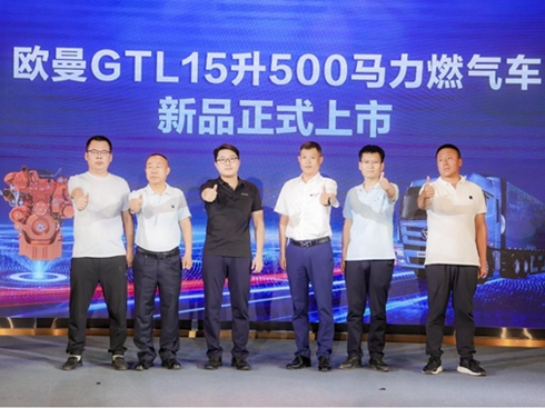 WGTL 15L 500Rȼ?x)܇ͬɽR